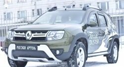 1 279 р. Зимняя заглушка решетки переднего бампера РА  Renault Duster  HS (2015-2021) рестайлинг  с доставкой в г. Краснодар. Увеличить фотографию 5