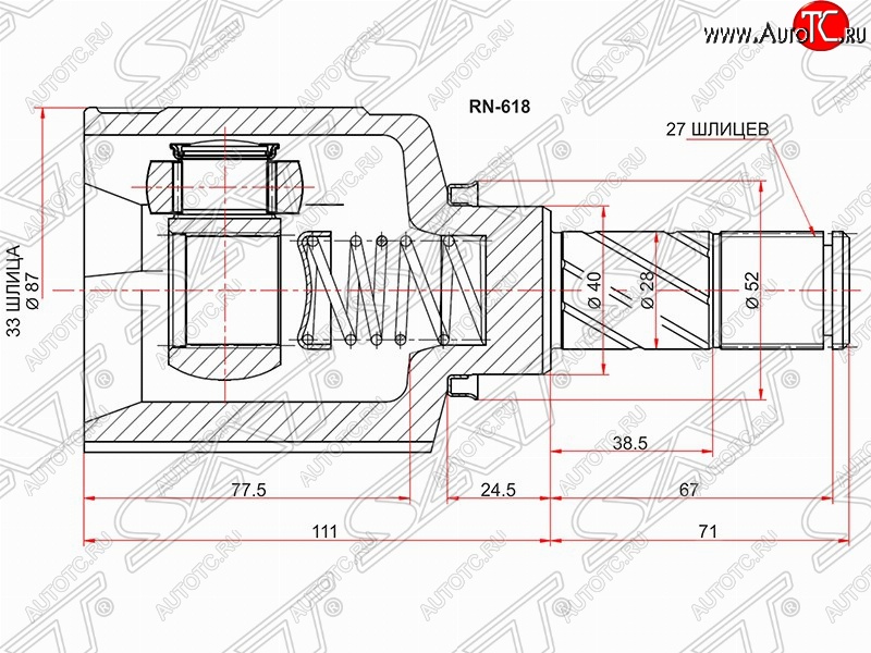 3 199 р. Шрус (внутренний/левый) 2WD/4WD МКПП SAT (33*27*40 мм) Renault Duster HS дорестайлинг (2010-2015)  с доставкой в г. Краснодар