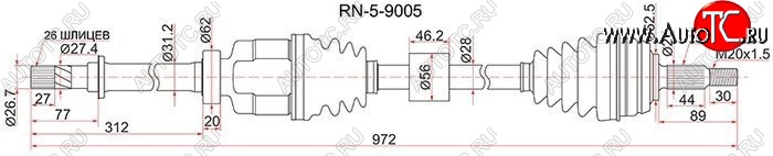 8 599 р. Привод передний правый 2WD SAT Renault Duster HS рестайлинг (2015-2021)  с доставкой в г. Краснодар