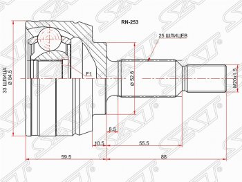 Шрус (наружный) SAT (33*25*52.6 мм) Renault (Рено) Fluence (Флюэнс) (2010-2016) дорестайлинг, рестайлинг
