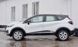 17 499 р. Защита порогов из круглой трубы диаметром 42 мм SLITKOFF Renault Kaptur дорестайлинг (2016-2020)  с доставкой в г. Краснодар. Увеличить фотографию 3