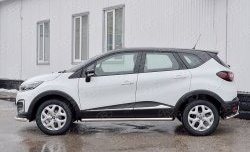 21 699 р. Защита порогов из круглой трубы диаметром 63 мм SLITKOFF  Renault Kaptur (2016-2024) дорестайлинг, рестайлинг  с доставкой в г. Краснодар. Увеличить фотографию 3