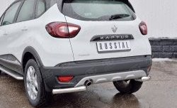 15 199 р. Защита заднего бампера (Ø63 мм уголки, нержавейка) SLITKOFF  Renault Kaptur (2016-2020) дорестайлинг  с доставкой в г. Краснодар. Увеличить фотографию 3