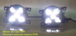 2 079 р. Разработка и создание уникальных дневных ходовых огней LED АвтоТК Ford Freestar (2003-2007) (4 LED/модуль, Цвет свечения: холодный белый, Выключение ДХО при габаритах, Взамен ПТФ)  с доставкой в г. Краснодар. Увеличить фотографию 18