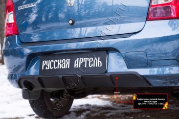 2 199 р. Диффузор на задний бампер RA  Renault Logan  1 (2010-2016) рестайлинг (Поверхность глянец (под окраску))  с доставкой в г. Краснодар. Увеличить фотографию 3