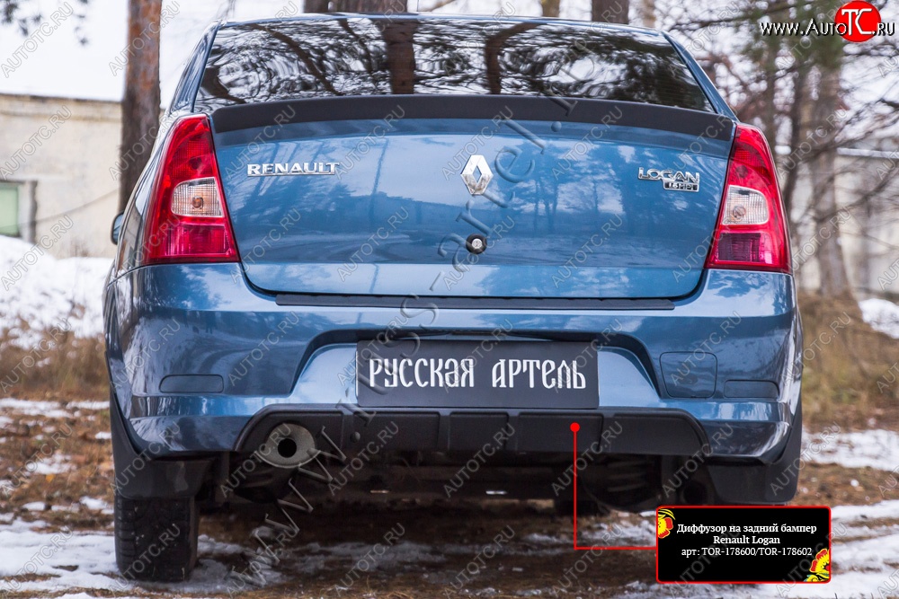 2 199 р. Диффузор на задний бампер RA  Renault Logan  1 (2010-2016) рестайлинг (Поверхность шагрень)  с доставкой в г. Краснодар