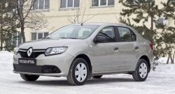 1 089 р. Зимняя заглушка переднего бампера RA Renault Logan 2 дорестайлинг (2014-2018)  с доставкой в г. Краснодар. Увеличить фотографию 3