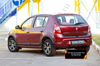 7 599 р. Накладки на колёсные арки RA (комплект на 4 колеса)  Renault Sandero Stepway  (BS) (2010-2014) (Поверхность шагрень)  с доставкой в г. Краснодар. Увеличить фотографию 3