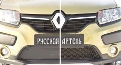 1 079 р. Зимняя заглушка решетки переднего бампера Stepway РА  Renault Sandero Stepway  (B8) (2014-2018) дорестайлинг  с доставкой в г. Краснодар. Увеличить фотографию 2