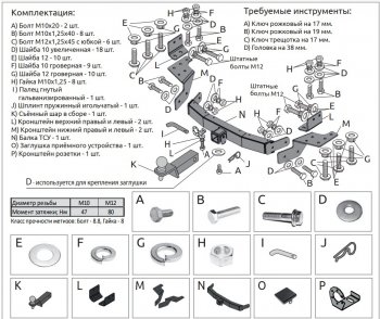 16 899 р. Фаркоп (оцинкованый, съемный квадрат) Petroil Tuning Toyota Fortuner AN160 дорестайлинг (2015-2020)  с доставкой в г. Краснодар. Увеличить фотографию 2