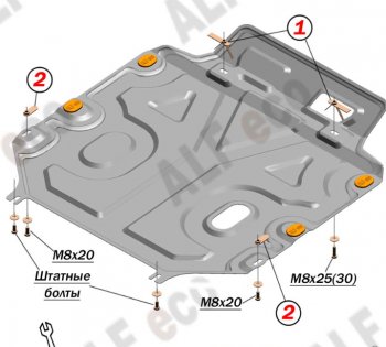 Защита картера двигателя и КПП Alfeco Chevrolet (Шевролет) Captiva (Каптива) (2011-2016) 1-ый рестайлинг, 2-ой рестайлинг