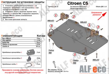 Алюминий 4 мм 15137р