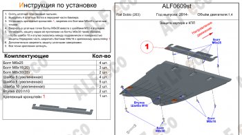 Алюминий 3 мм 12483р