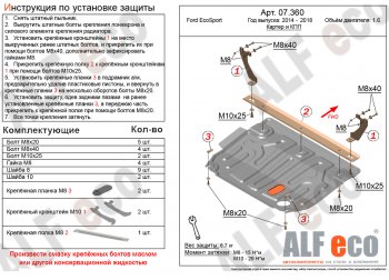 Алюминий 4 мм 10615р