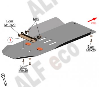 Защита КПП и РК (V-1,6; 2,0) Alfeco Chevrolet (Шевролет) Tracker (Трэкер) (1998-2004) 5 дв.