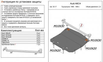 алюминий 3 мм 7863р