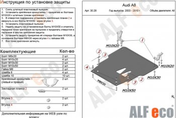 алюминий 4 мм 16415р