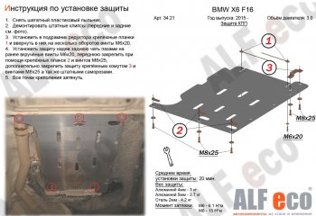 Алюминий 4 мм 7273р