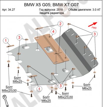 Алюминий 3 мм 8846р