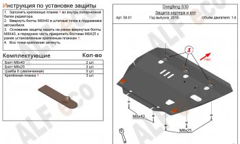 Алюминий 4 мм 15039р