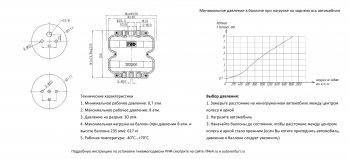 24 999 р. Пневмоподвеска на задний мост (для стандартной подвески) РИФ Уаз Патриот Карго рестайлинг 1 (2014-2016)  с доставкой в г. Краснодар. Увеличить фотографию 6