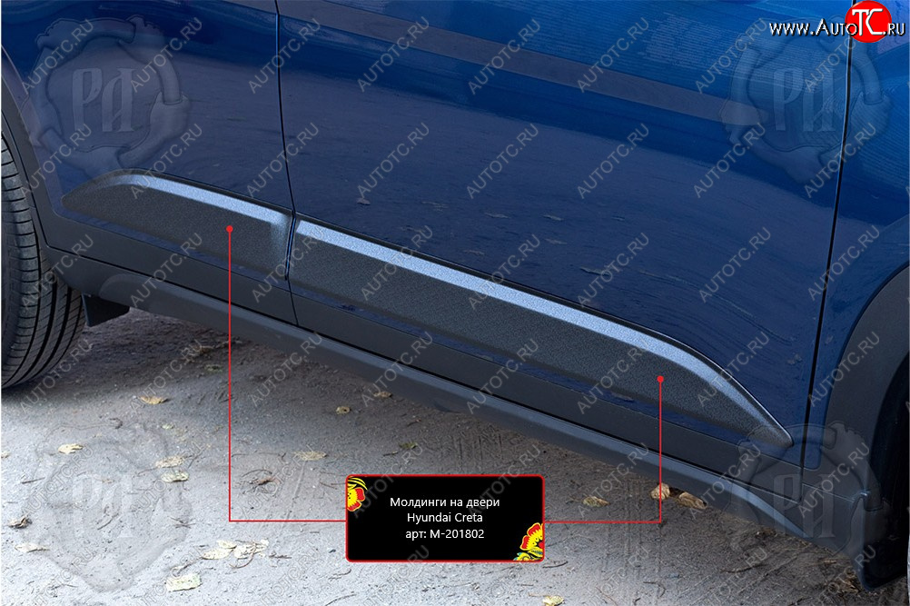 1 049 р. Передний правый молдинг на дверь Русская Артель Hyundai Creta SU (2020-2022) (Поверхность шагрень)  с доставкой в г. Краснодар