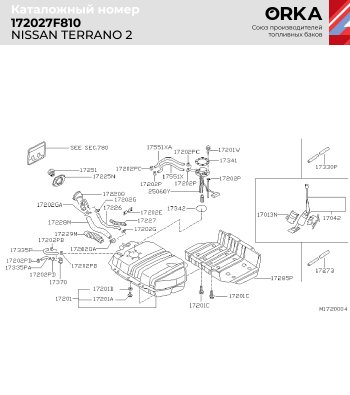 20 349 р. Топливный бак (пластик, 72 л.) NEW BAK Nissan Terrano2 R50 дорестайлинг (1995-1999)  с доставкой в г. Краснодар. Увеличить фотографию 2