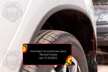 5 399 р. Накладки на колесные арки Вариант 2 Русская Артель  Renault Duster  HM (2021-2024) рестайлинг (Поверхность текстурная)  с доставкой в г. Краснодар. Увеличить фотографию 3