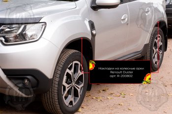 4 799 р. Накладки на колесные арки Вариант 2 Русская Артель Renault Duster HM (2020-2024) (Поверхность текстурная)  с доставкой в г. Краснодар. Увеличить фотографию 4