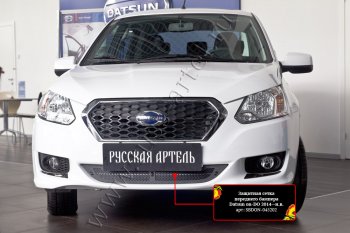 Защитная сетка решетки переднего бампера Русская Артель Datsun on-DO седан дорестайлинг (2014-2019)  (Поверхность текстурная)