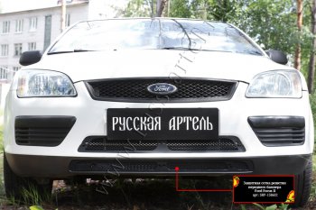 2 499 р. Защитная сетка решетки переднего бампера Русская Артель Ford Focus 2 хэтчбэк 3 дв. дорестайлинг (2004-2007) (Поверхность текстурная)  с доставкой в г. Краснодар. Увеличить фотографию 3