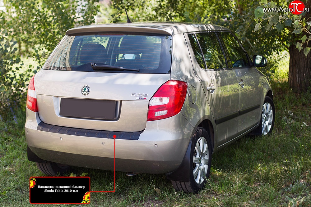 1 699 р. Накладка защитная на задний бампер RA  Skoda Fabia  Mk2 (2010-2014) универсал рестайлинг, хэтчбэк рестайлинг  с доставкой в г. Краснодар