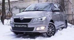 959 р. Зимняя заглушка решетки переднего бампера РА  Skoda Fabia  Mk2 (2010-2014) универсал рестайлинг, хэтчбэк рестайлинг  с доставкой в г. Краснодар. Увеличить фотографию 3