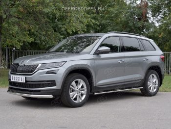 18 299 р. Защита переднего бампера (Ø63 мм, нержавейка) SLITKOFF  Skoda Kodiaq  NU7 (2017-2021) дорестайлинг  с доставкой в г. Краснодар. Увеличить фотографию 2