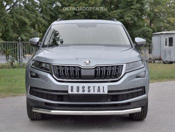 18 299 р. Защита переднего бампера (Ø63 мм, нержавейка) SLITKOFF  Skoda Kodiaq  NU7 (2017-2021) дорестайлинг  с доставкой в г. Краснодар. Увеличить фотографию 3