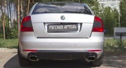 2 899 р. Диффузор заднего бампера RA  Skoda Octavia  A5 (2008-2013) лифтбэк рестайлинг, рестайлинг универсал (Поверхность глянец (под окраску), Неокрашенная)  с доставкой в г. Краснодар. Увеличить фотографию 2