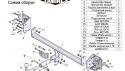 6 999 р. Фаркоп (хетчбек) Лидер Плюс (с быстросъёмным шаром) Skoda Octavia A7 рестайлинг универсал (2016-2020) (Без электропакета)  с доставкой в г. Краснодар. Увеличить фотографию 3