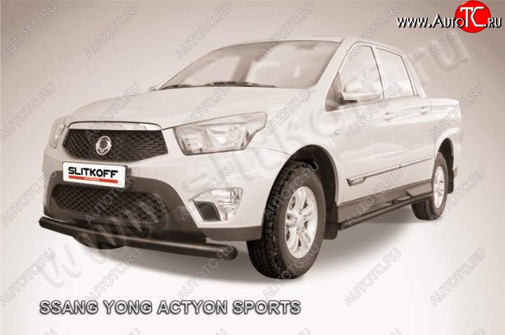 9 999 р. Защита переднего бампер Slitkoff SSANGYONG Actyon Sport (2012-2024) (Цвет: серебристый)  с доставкой в г. Краснодар