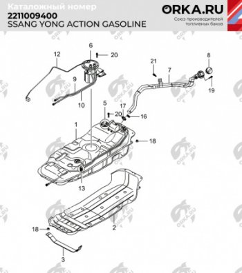 22 499 р. Бак топливный BAKPLAST (75 л., пластиковый, бензин)  SSANGYONG Actyon ( 1) - Kyron  с доставкой в г. Краснодар. Увеличить фотографию 2