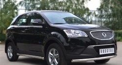 14 849 р. Защита порогов из круглой трубы диаметром 63 мм Russtal SSANGYONG Actyon дорестайлинг (2010-2013) (Защита порогов с со скосами на торцах (вариант 1))  с доставкой в г. Краснодар. Увеличить фотографию 10