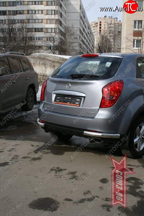 11 159 р. Защита заднего бампера Souz-96 (d60) SSANGYONG Actyon дорестайлинг (2010-2013)  с доставкой в г. Краснодар