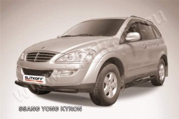 защита переднего бампера Slitkoff SSANGYONG Kyron дорестайлинг (2005-2007)