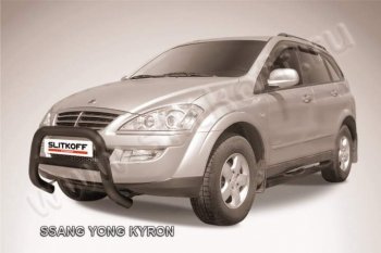 Кенгурятник низкий d76 SSANGYONG (Ссан) Kyron (Кайрон) (2005-2007) дорестайлинг