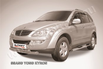 Защита переднего бампера Slitkoff (Ø76+57 мм). SSANGYONG Kyron рестайлинг (2007-2016) ()