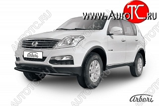 5 849 р. Защита переднего бампера Arbori SSANGYONG Rexton Y290 (2012-2017)  с доставкой в г. Краснодар