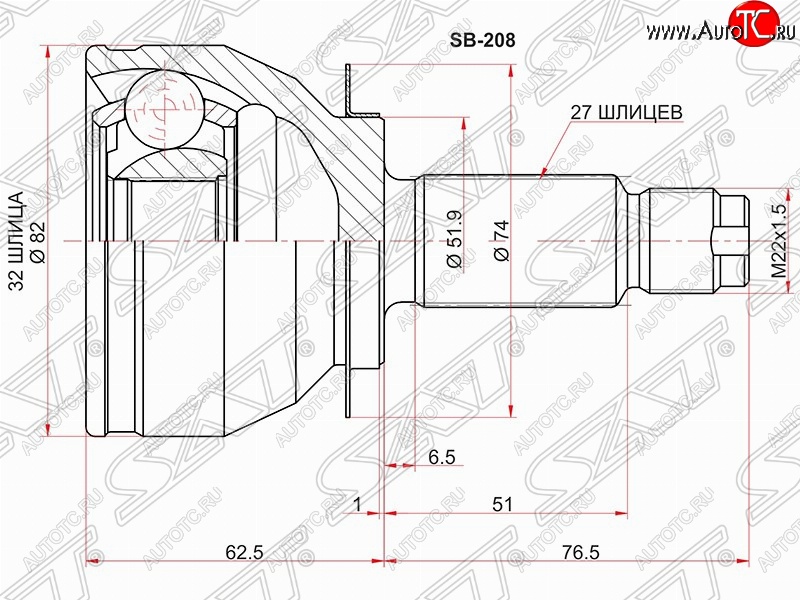 3 069 р. Шрус (наружный) SAT (32*27*52 мм)  Subaru Forester  SH (2008-2013)  с доставкой в г. Краснодар