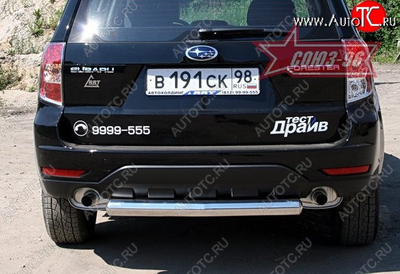 10 664 р. Защита заднего бампера Souz-96 (d76) Subaru Forester SH (2008-2013)  с доставкой в г. Краснодар