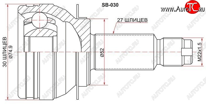 2 799 р. ШРУС SAT (наружный)  Subaru Forester  SH - XV  GP/G33  с доставкой в г. Краснодар