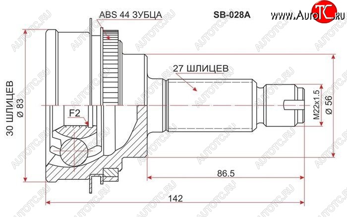 2 299 р. ШРУС SAT (наружный, EJ15/EJ20 AT/5MT 4WD)  Subaru Impreza ( GD,  GG) (2000-2007) седан дорестайлинг, хэтчбэк дорестайлинг, седан 1-ый рестайлинг, хэтчбэк 1-ый рестайлинг, седан 2-ой рестайлинг, хэтчбэк 2-ой рестайлинг  с доставкой в г. Краснодар