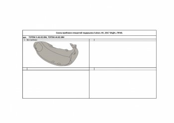 349 р. Правый подкрылок задний TOTEM Subaru XV GT/G24 дорестайлинг (2017-2021)  с доставкой в г. Краснодар. Увеличить фотографию 3